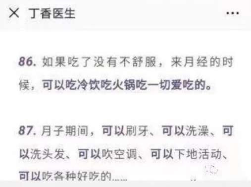 这些年，丁香医生带领中国人走向“健康”