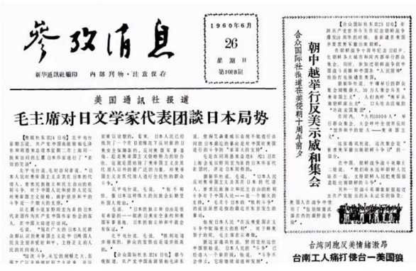 张承志 :赤军的女儿