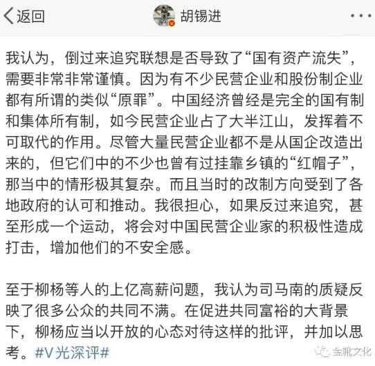 新时代的中国舆论建设，从清逐胡锡进开始
