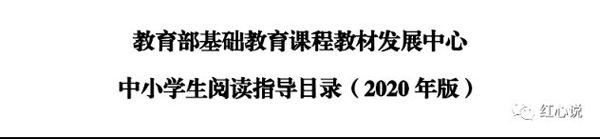 人民日报列出了习近平同志推荐的书,《毛泽东选集》位列其中！