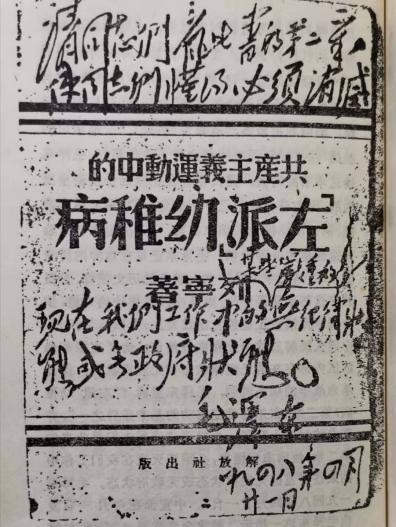 胡澄:像习近平总书记那样高举列宁主义旗帜!