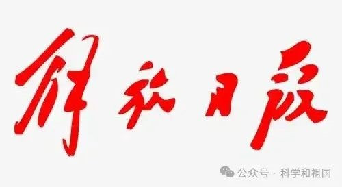 资本主义复辟后的苏联：(7)为官僚垄断资产阶级服务的苏修教育