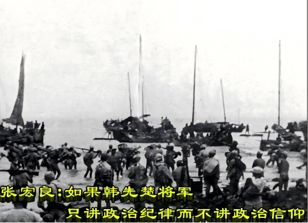 张宏良:如果韩先楚将军只讲政治纪律而不讲政治信仰