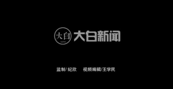 怀念张钦礼之六 | 群众为他平反,兰考十万老乡泪别老书记!