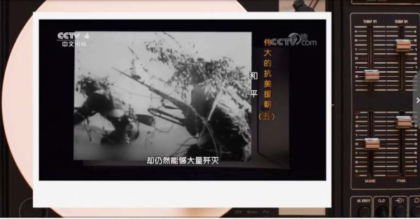 纪念抗美援朝战争胜利结束66周年：毛主席决策并指挥的新中国立国之战意义重大