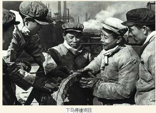 有关新中国前30年经济发展的几组数据