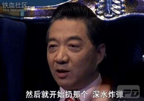 张宏良:两个时代中美两军关系的根本颠倒 (2015)