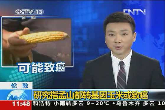 再不制止，我国就要被孟山都给坑死了！（综合）