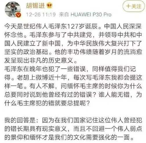 张宏良：“站街女”胡锡进——当今中国文人的悲哀典型