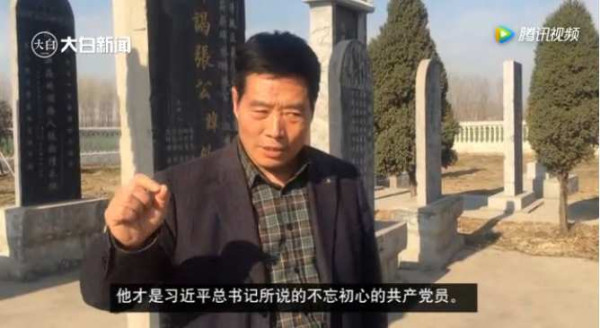 十万群众送葬、百块石碑哀思！连载《张钦礼传》（一）