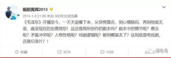 求求了，不要再让某导演拍主旋律了