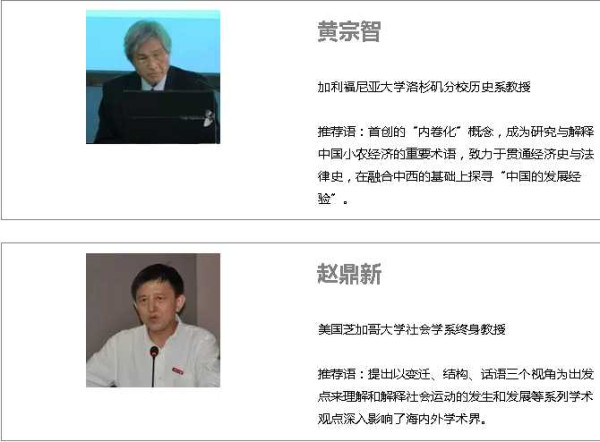 张宏良：最大的悲哀和不幸就是管杀父仇人叫爹