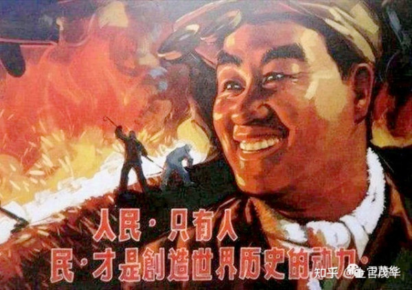 《将革命进行到底》——毛主席的新年献词打开中华民族崭新的历史篇章