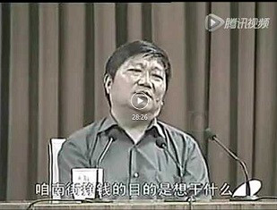 李克勤：陈永贵算不算真懂毛主席的领导干部？