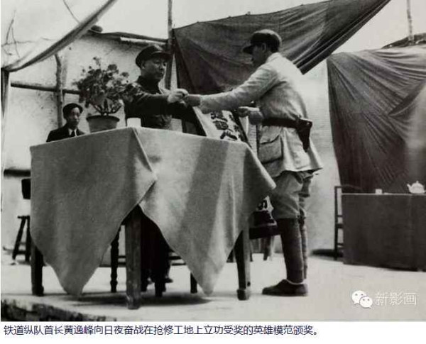 战火中诞生的人民解放军特种部队——铁道兵【1】