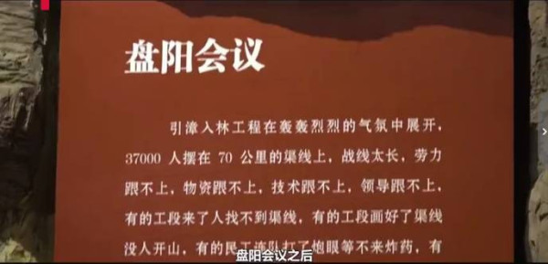 中国力量｜三千里“人工天河”红旗渠