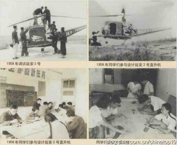 新中国工业革命与世界工业化回眸 （三）