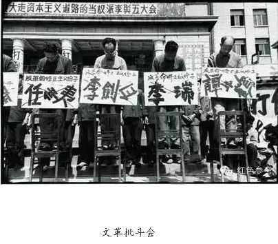 张宏良：最想推翻共和国的恰恰是共和国的最大受益者