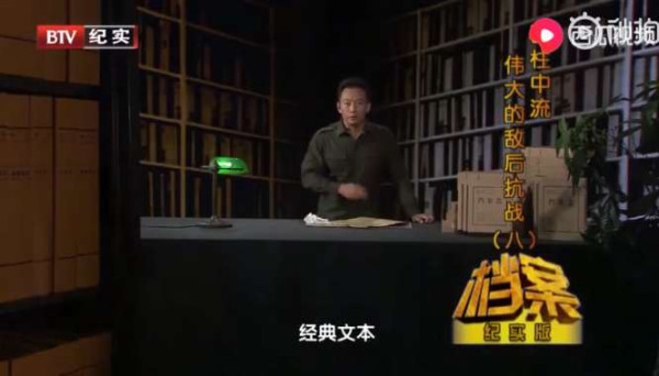 毛泽东在《延安文艺座谈会上的讲话》