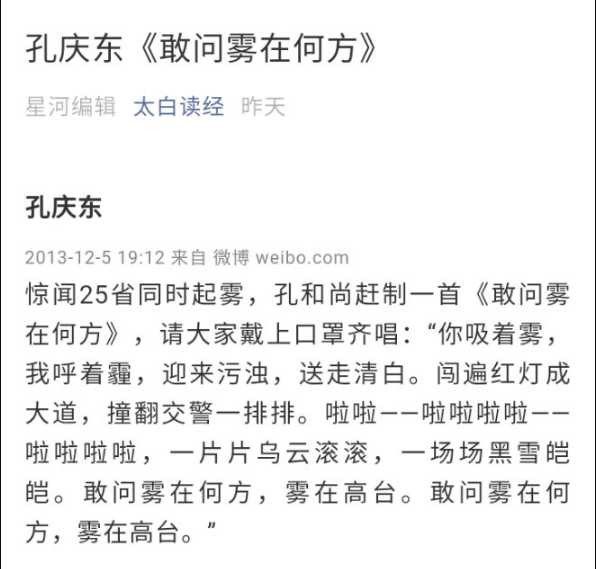 孔庆东:毛泽东为鲁迅八十寿辰赋诗