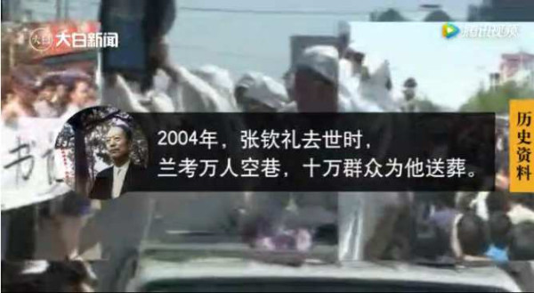 十万群众送葬、百块石碑哀思！连载《张钦礼传》（一）