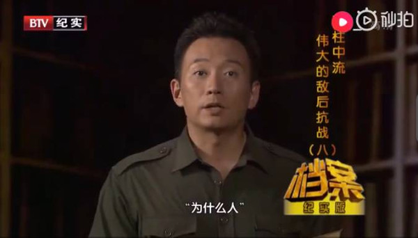 毛泽东在《延安文艺座谈会上的讲话》