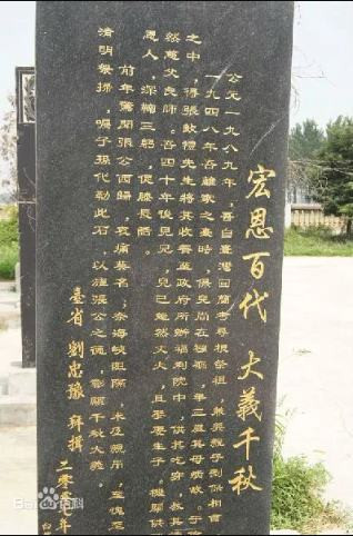 刘贵山:张书记是毛泽东思想培育的好干部!