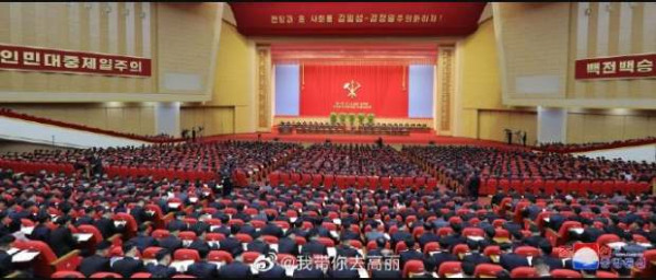 朝鲜劳动党各级党委员会组织部党的生活指导部门工作人员特别讲习会举行