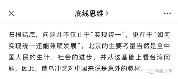 熟悉的“蒋热”，熟悉的味道