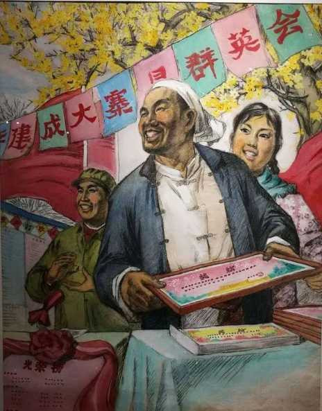 陕西户县农民画（综合）