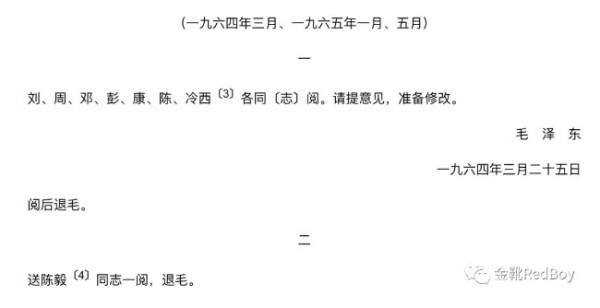 五千年长河，我只为您一人落泪