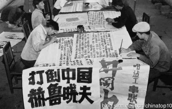 新中国工业革命与世界工业化回眸（十三）