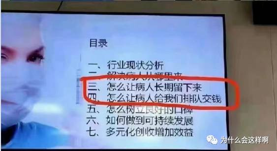 我就是要说西方所谓的文明是人类文明可耻的倒退！