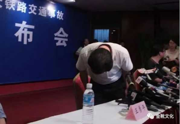 正部级铁路大员落马，历历在目的“改革”岁月