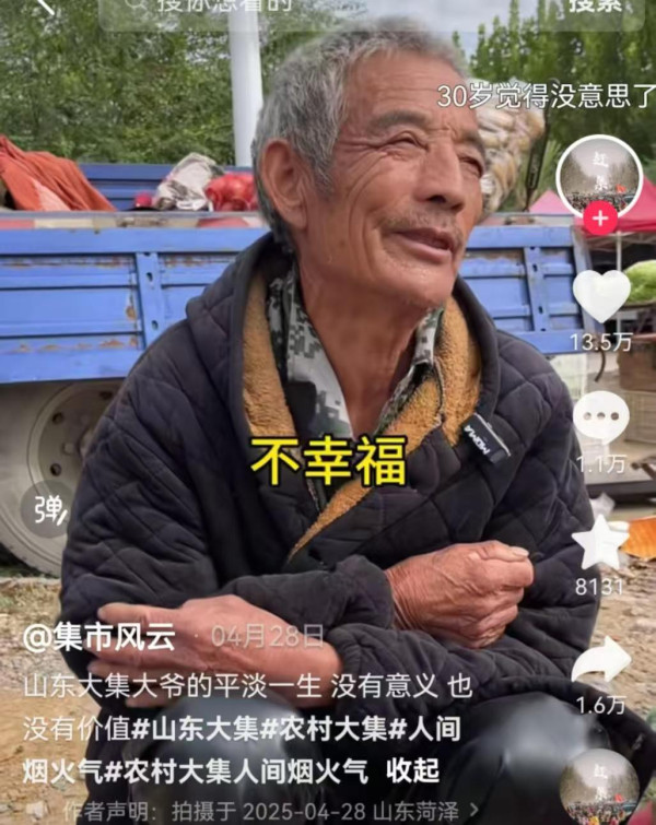 天眸：南街村的麦田熟了