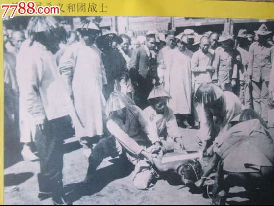 张宏良：对内大屠杀才是差点儿亡国灭种的真正原因