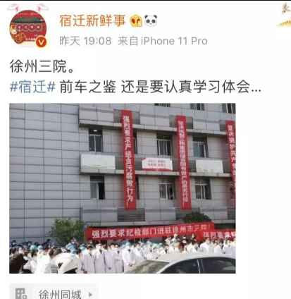 张宏良：战术上胜利的左派和战略上胜利的右派