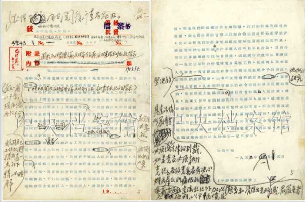 新中国工业革命与世界工业化回眸 （一）