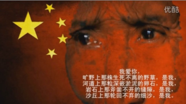 边芹 ：《我爱你》