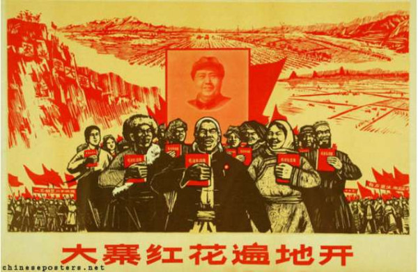 农业八字宪法：新中国农业生产力的革命