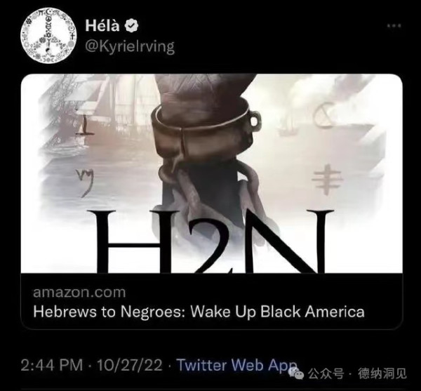 德纳：美国高校反战示威——犹太资本被迫跳到前台意味着什么?