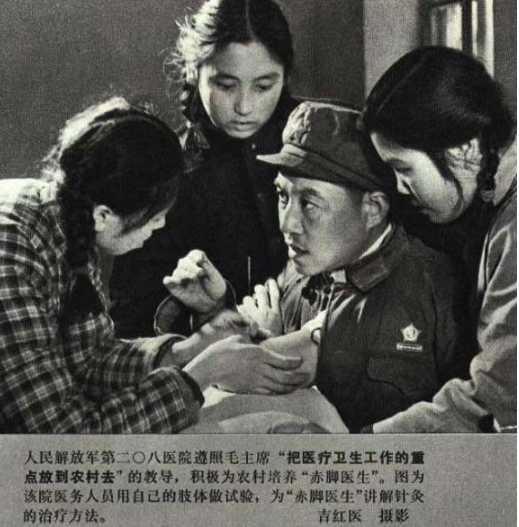 那个年代的宣传画集锦——赤脚医生