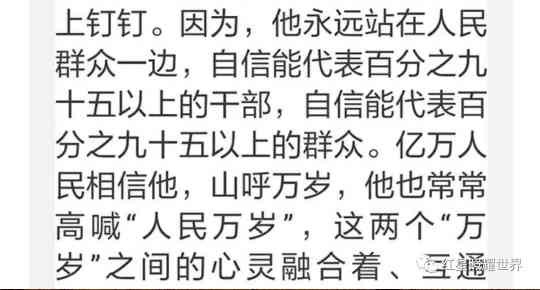 写不尽的毛泽东！