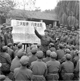 《三大纪律八项注意》内容很短，但意义重大！