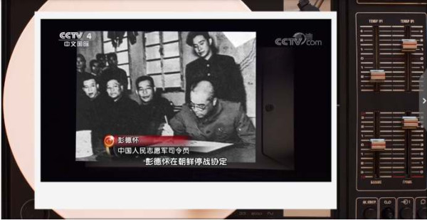 纪念抗美援朝战争胜利结束66周年：毛主席决策并指挥的新中国立国之战意义重大