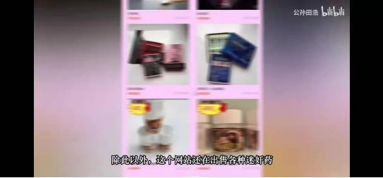 迷药重出江湖，家有女儿，这些可怕套路一定看看