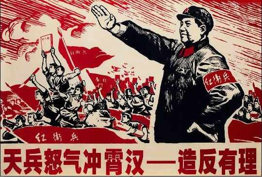 韩毓海：“漫长的革命”——毛泽东与文化领导权问题