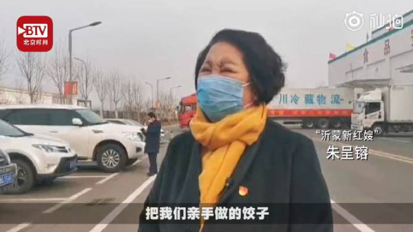 沂蒙红嫂给抗疫前线送20吨水饺：让官兵都吃上热乎饺子