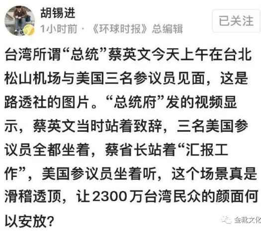 新时代的中国舆论建设，从清逐胡锡进开始