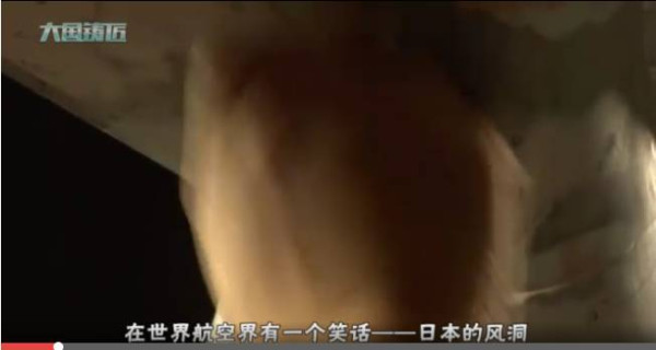 中国造世界顶级风洞！瞬间功率可达5万千瓦